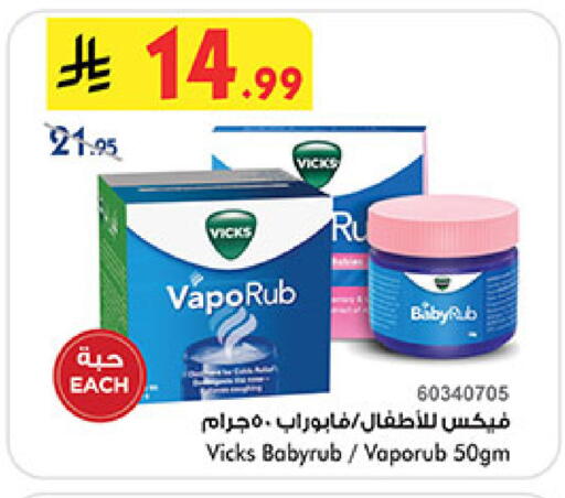 available at بن داود in مملكة العربية السعودية, السعودية, سعودية - جدة