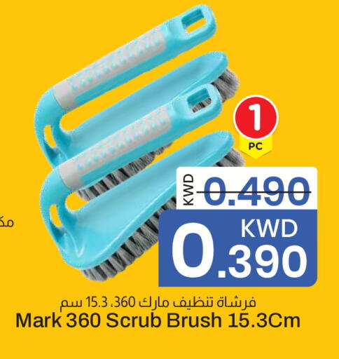 available at Mark & Save in Kuwait - Ahmadi Governorate