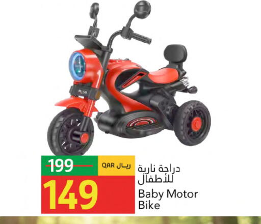 available at جلف فود سنتر in قطر - أم صلال