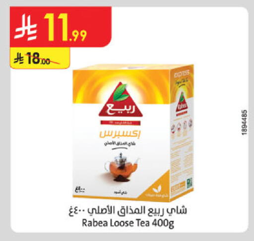 available at Danube in KSA, Saudi Arabia, Saudi - Khamis Mushait