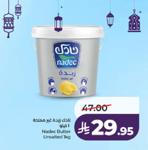 available at LULU Hypermarket in KSA, Saudi Arabia, Saudi - Jeddah