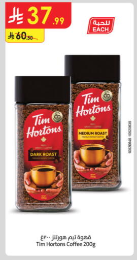 available at Danube in KSA, Saudi Arabia, Saudi - Khamis Mushait