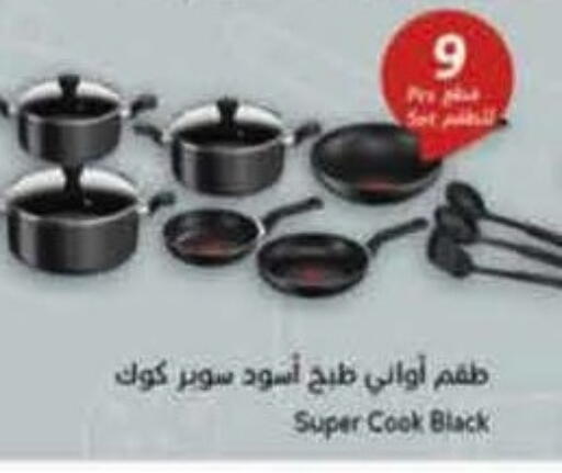 available at هايبر بنده in مملكة العربية السعودية, السعودية, سعودية - الجبيل‎