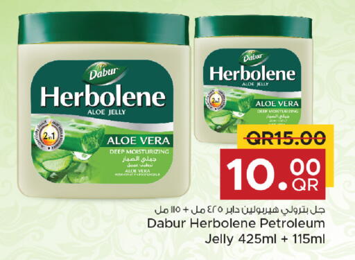 available at مركز التموين العائلي in قطر - الخور