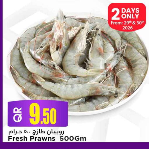 available at مرزا هايبرماركت in قطر - الوكرة