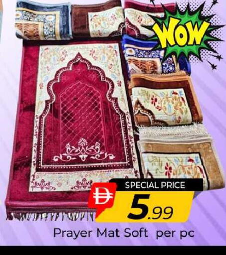 available at مبارك هايبرماركت الشارقة in الإمارات العربية المتحدة , الامارات - الشارقة / عجمان