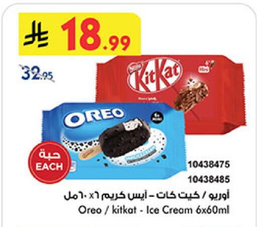 available at بن داود in مملكة العربية السعودية, السعودية, سعودية - جدة