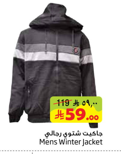 available at ليان هايبر in مملكة العربية السعودية, السعودية, سعودية - الخبر‎