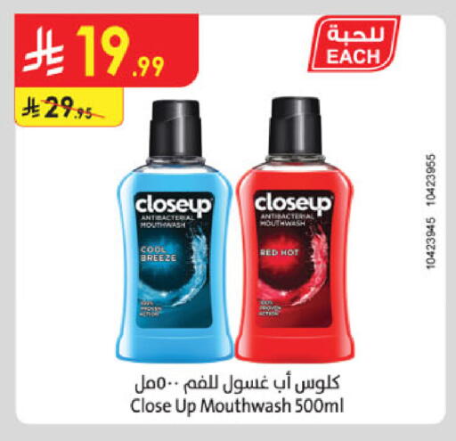 available at Danube in KSA, Saudi Arabia, Saudi - Al-Kharj