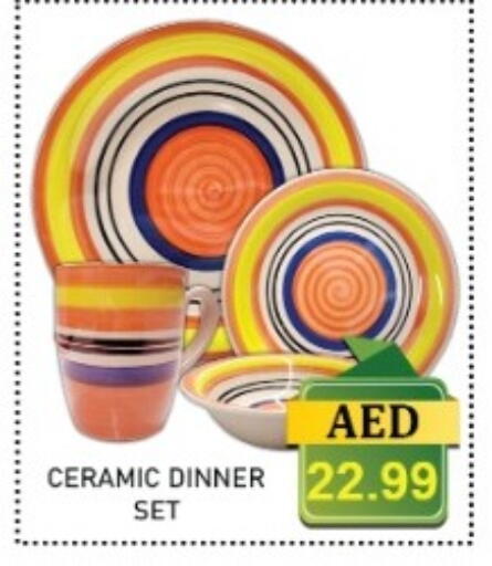 available at GREEN GIFT DEPARTMENT STORE in UAE - Abu Dhabi