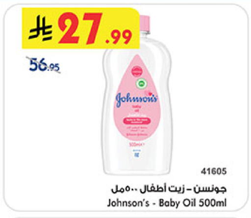 available at بن داود in مملكة العربية السعودية, السعودية, سعودية - جدة