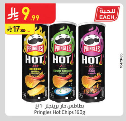 available at Danube in KSA, Saudi Arabia, Saudi - Khamis Mushait
