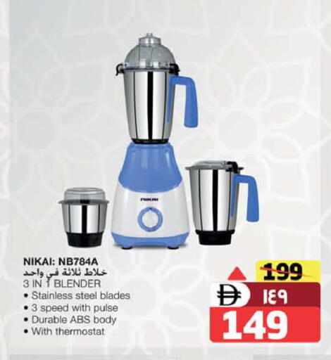 available at SAFARI HYPERMARKET  in UAE - Ras al Khaimah