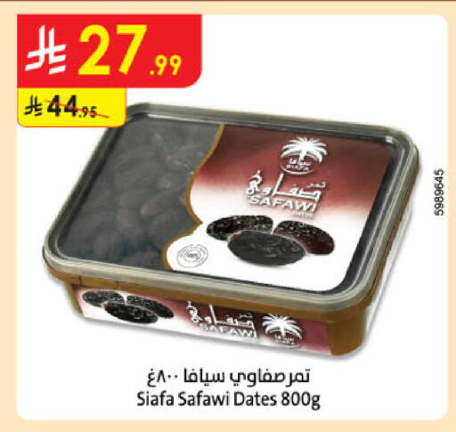 available at Danube in KSA, Saudi Arabia, Saudi - Tabuk