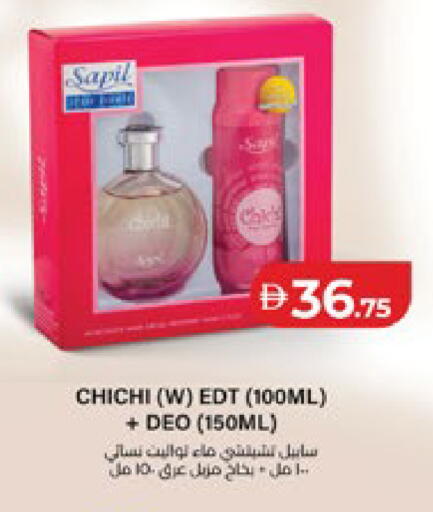 available at لولو هايبرماركت in الإمارات العربية المتحدة , الامارات - دبي