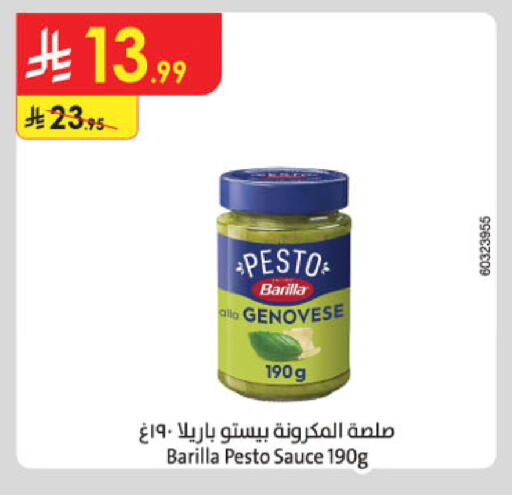 available at Danube in KSA, Saudi Arabia, Saudi - Medina