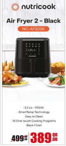 available at روابي هايبرماركت in قطر - الدوحة