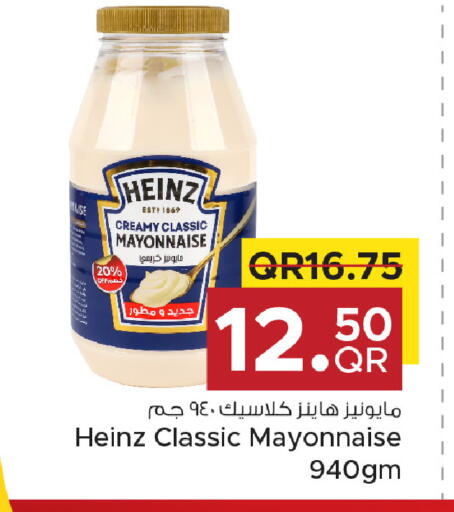 available at مركز التموين العائلي in قطر - الخور