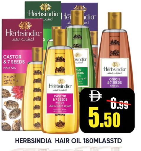 Onion available at ليبتس هايبرماركت in الإمارات العربية المتحدة , الامارات - رَأْس ٱلْخَيْمَة