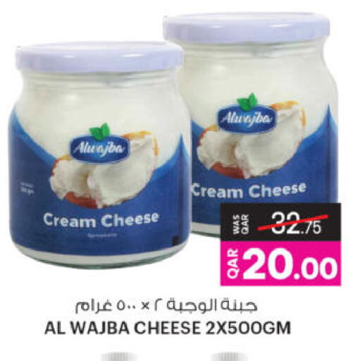 available at Ansar Gallery in Qatar - Al-Shahaniya