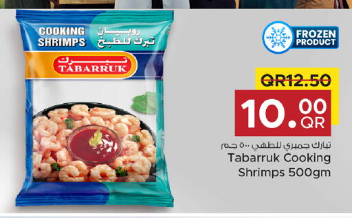 available at مركز التموين العائلي in قطر - الخور