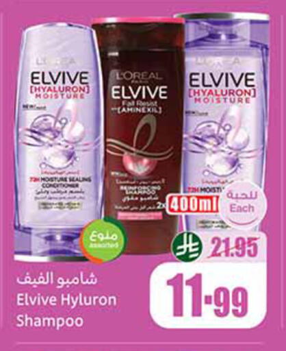 available at أسواق عبد الله العثيم in مملكة العربية السعودية, السعودية, سعودية - تبوك