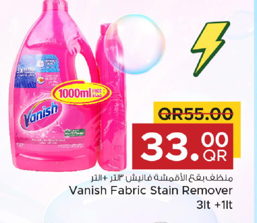 available at مركز التموين العائلي in قطر - الضعاين