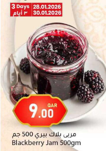 Blackberry available at دانا ماركت in قطر - الشحانية