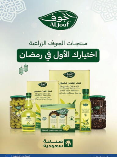 available at بن داود in مملكة العربية السعودية, السعودية, سعودية - جدة