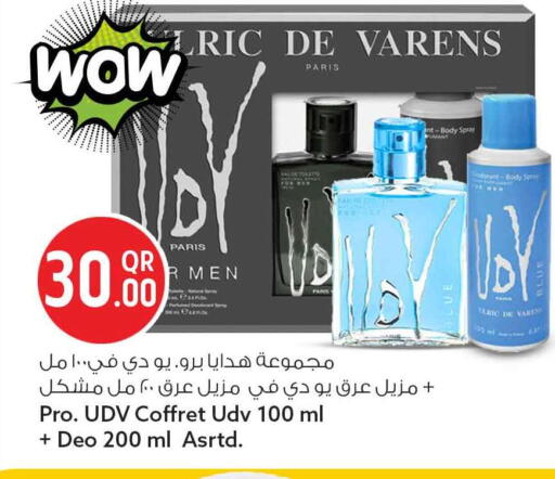 available at سفاري هايبر ماركت in قطر - الريان