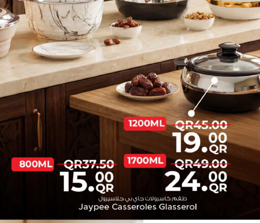 available at مركز التموين العائلي in قطر - الخور