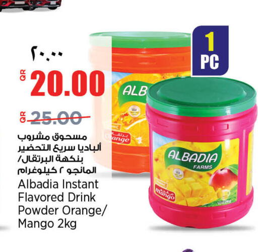 Orange Mango available at ريتيل مارت in قطر - الخور