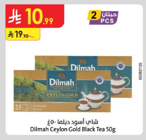 available at Danube in KSA, Saudi Arabia, Saudi - Khamis Mushait