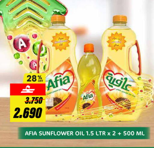 available at Sultan Center  in Oman - Muscat
