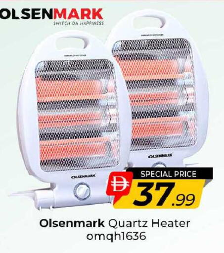 available at مبارك هايبرماركت الشارقة in الإمارات العربية المتحدة , الامارات - الشارقة / عجمان