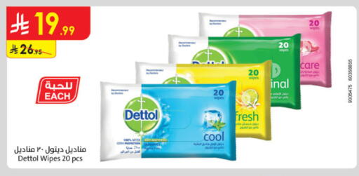 available at الدانوب in مملكة العربية السعودية, السعودية, سعودية - الخبر‎