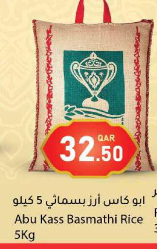 available at دانا ماركت in قطر - الشحانية