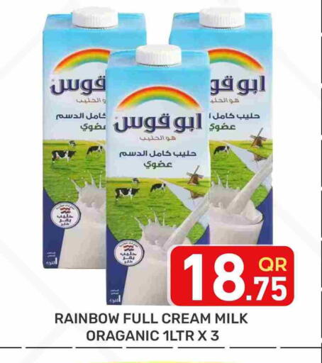 available at مجلس هايبرماركت in قطر - الدوحة