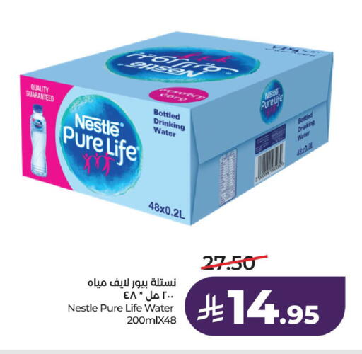 available at LULU Hypermarket in KSA, Saudi Arabia, Saudi - Al Khobar