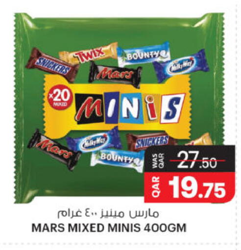 available at أنصار جاليري in قطر - الشحانية