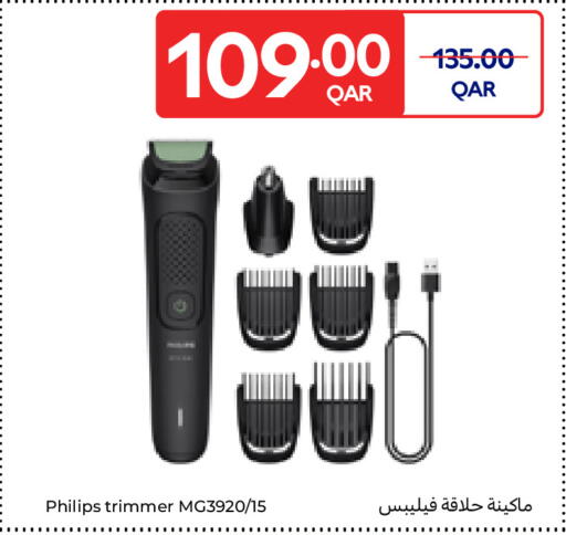 available at كارفور in قطر - الريان