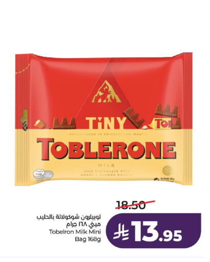 available at LULU Hypermarket in KSA, Saudi Arabia, Saudi - Al Khobar