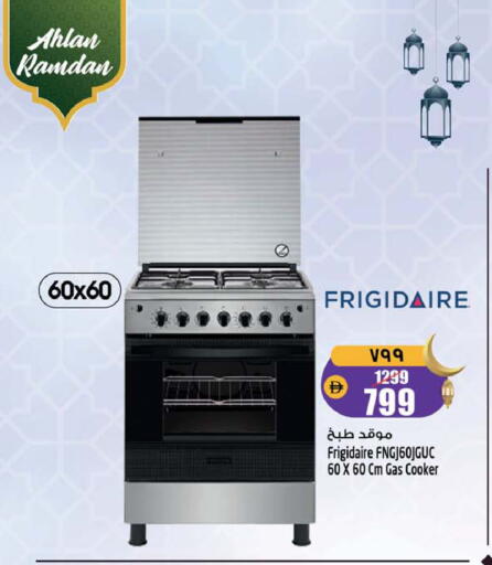 available at SAFARI HYPERMARKET  in UAE - Ras al Khaimah