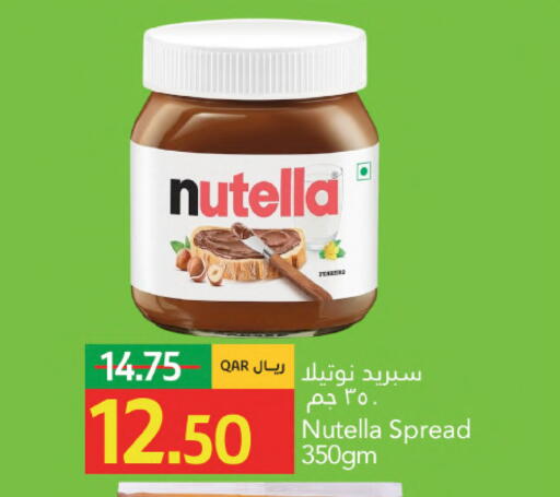 available at جلف فود سنتر in قطر - أم صلال