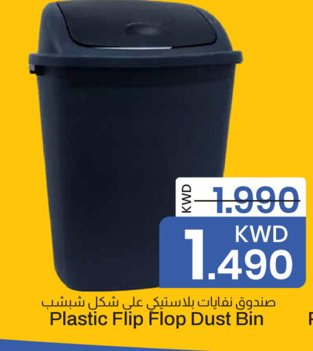 available at مارك & سايف in الكويت - محافظة الأحمدي