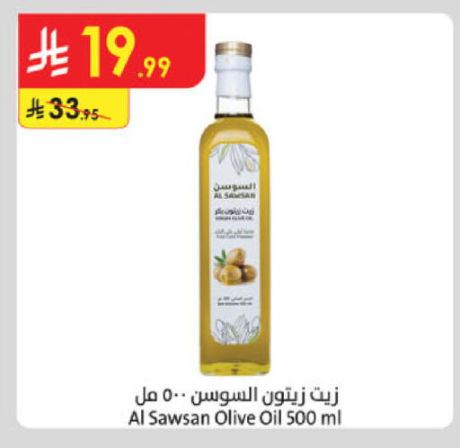 available at الدانوب in مملكة العربية السعودية, السعودية, سعودية - الخبر‎