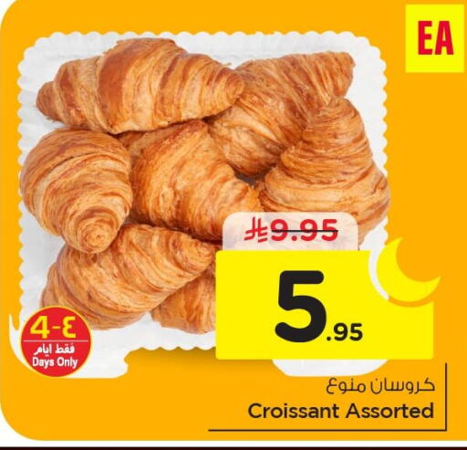 available at Nesto in KSA, Saudi Arabia, Saudi - Jubail