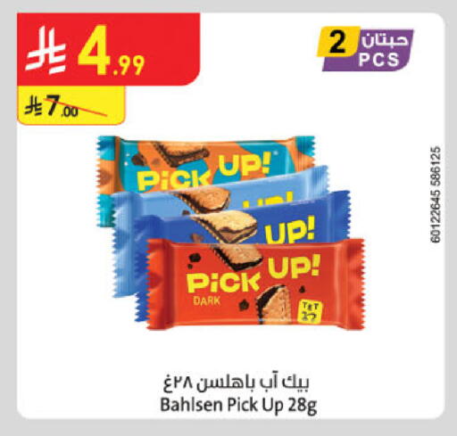 available at الدانوب in مملكة العربية السعودية, السعودية, سعودية - الخبر‎