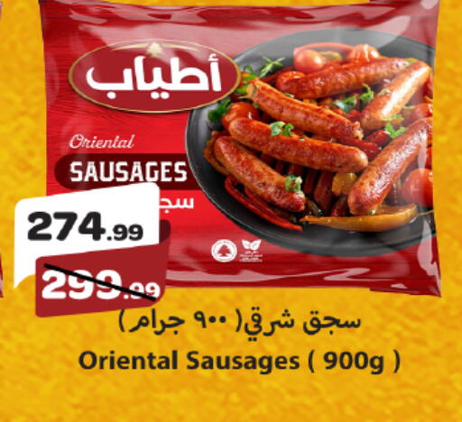 available at خير زمان in Egypt - القاهرة