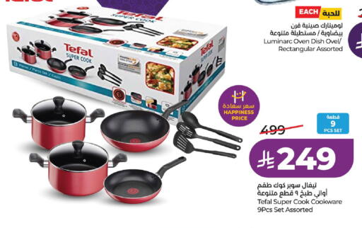 available at LULU Hypermarket in KSA, Saudi Arabia, Saudi - Al Khobar
